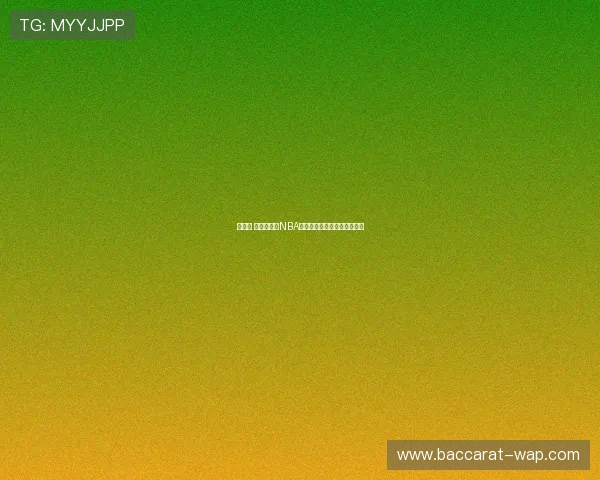 布兰顿 詹宁斯:从NBA新星到职业生涯的起伏与挑战 布兰顿 詹宁斯:从NBA新星到职业生涯的起伏与挑战